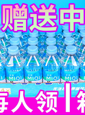 【厂家补贴】苏打水整箱350ml/6瓶无糖弱碱性矿泉水小瓶厂家直销
