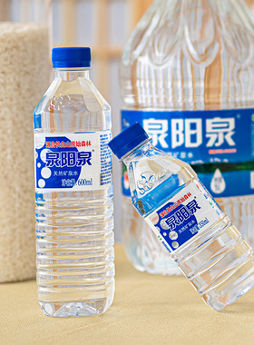 【达人】泉阳泉长白山天然矿泉水小瓶装车载饮用水600ml*24瓶整箱