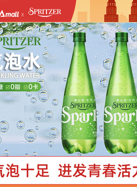 事必胜sparkling气泡水马来西亚进口含气矿泉水400ml*6瓶整箱