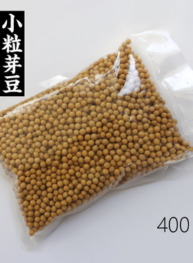 纳豆工坊 纳豆专用芽豆 中粒黄豆 农家自种散装400g/袋
