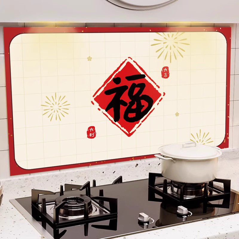 新中式厨房防油贴纸耐高温家用自粘墙贴装饰防水防潮瓷砖灶台柜贴