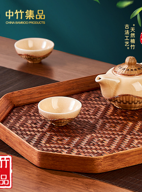 中式竹编干泡台家用斜边八角茶盘复古禅意防水小茶台茶席茶具配件