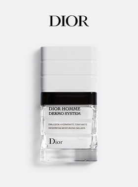 【618抢先购】Dior迪奥桀骜男士舒缓保湿乳液 护肤清爽Homme