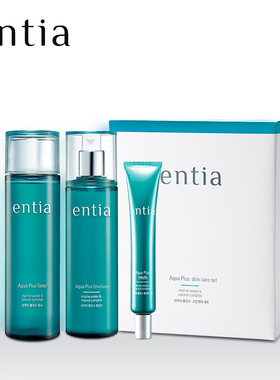 entia/恩沙韩国护肤品水感活力水乳套盒水润保湿肌肤面霜组合套装