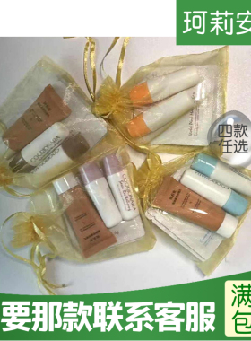 韩国进口珂莉安护肤袋装体验装袋装瓶装隔离修颜水乳洁面