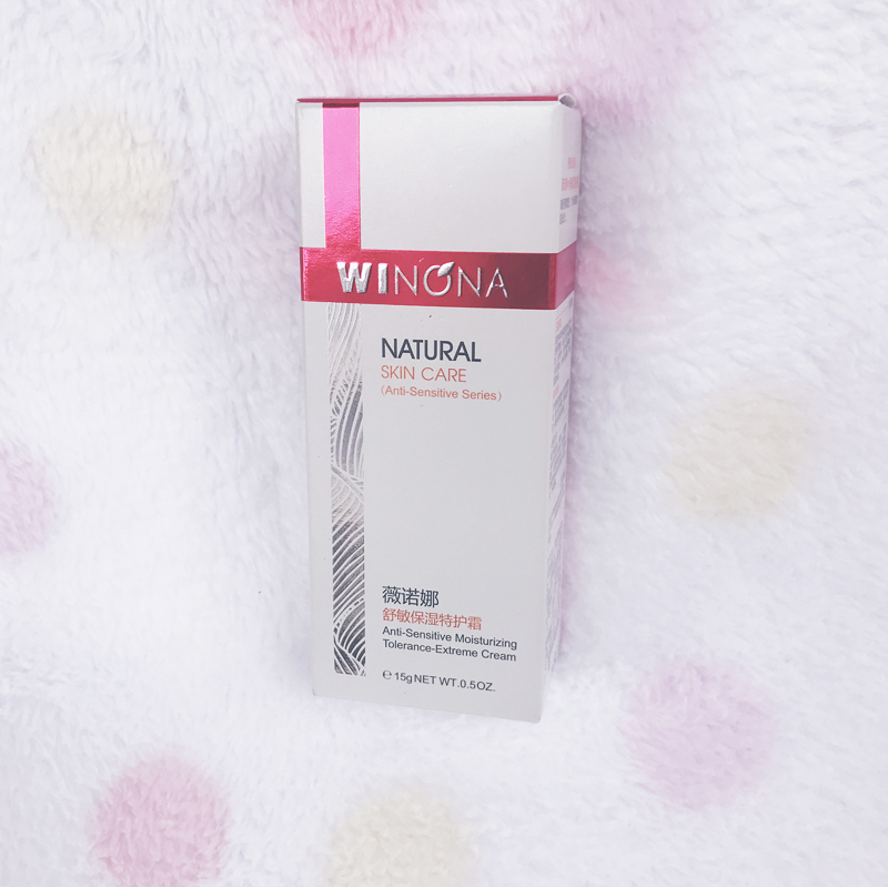 薇诺娜舒敏保湿特护霜15g修护敏感肌肤专用护肤品增厚角质层
