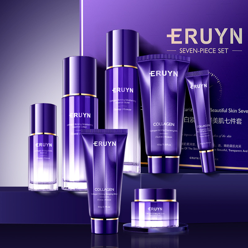 ERUYN胶原蛋白紧致润泽美肌七件套装补水烟酰胺保湿护肤品品正品