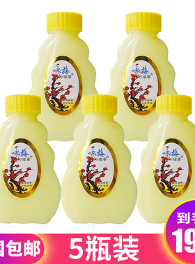 咏梅柠檬蜜100ml*5组合 上海经典国货护肤品老牌补水保湿乳液包邮