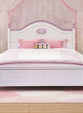 儿童床女孩 公主床实木儿童家具1.2m单人床卧室套房组合套装1.5米