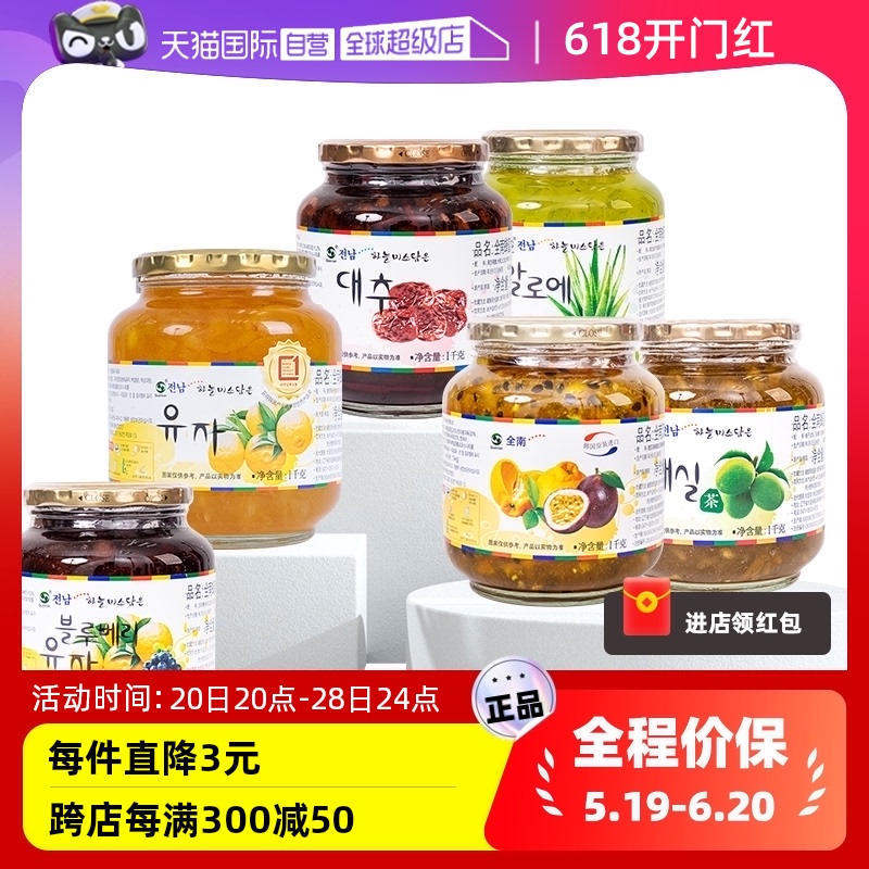 【自营】韩国进口全南蜜橘百香果蜂蜜柚子茶1kg方便冲调酸甜果茶