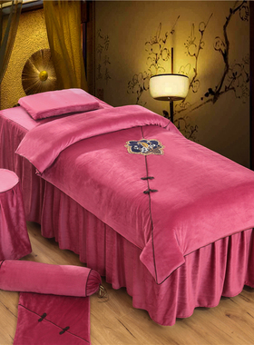 美容床罩四件套轻奢加厚纯色水晶绒珊瑚绒简约床套秋冬按摩床被罩