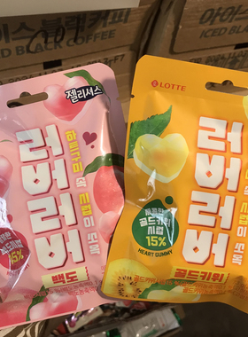 韩国进口零食乐天zero果味软糖水蜜桃猕猴桃味qq儿童软糖小吃73g