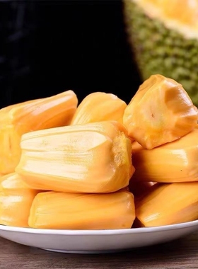 越南红肉菠萝蜜应季新鲜水果一整个树上熟红心波罗蜜整箱包邮果肉