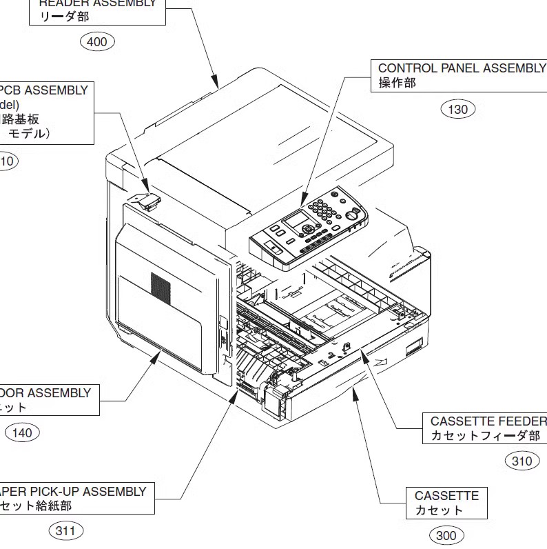 京瓷佳能官方维修站全系列复印机-打印机-传真机 原装配件 补差价