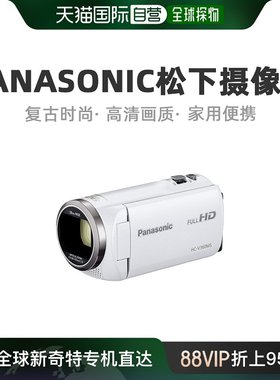 【日本直邮】Panasonic松下数码摄像机便携旅游家用学生4K高清画