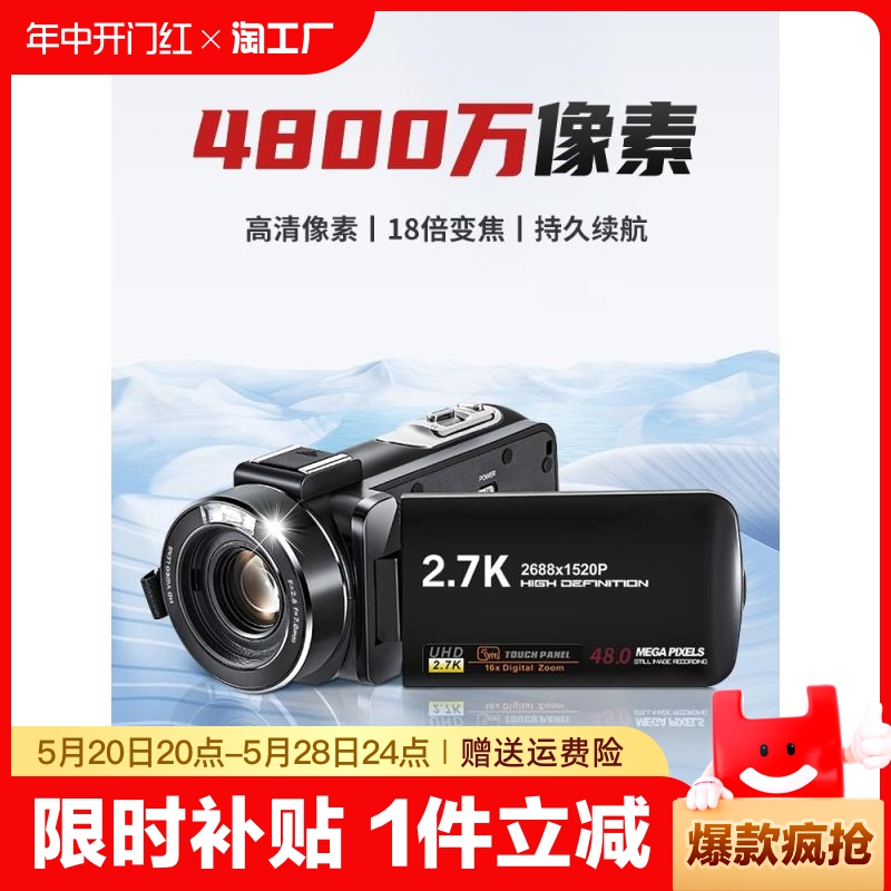 佳能手持式DV摄像机2K高清数码摄影机VLOG录像相机便捷式家用旅游