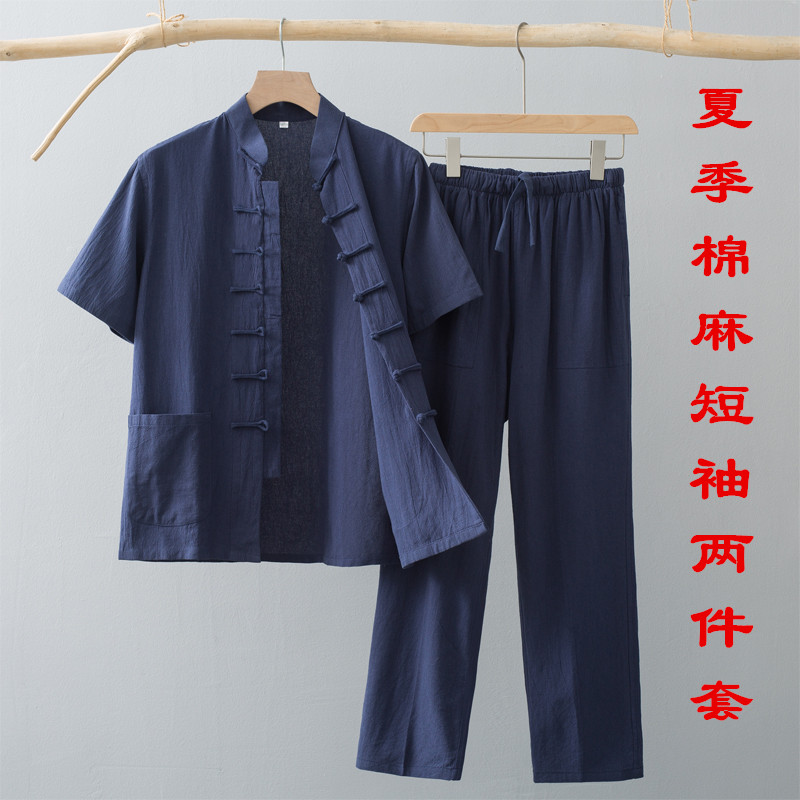 夏季短袖男唐装男中老年短袖中国风棉麻复古盘扣衬衣中式薄款茶服