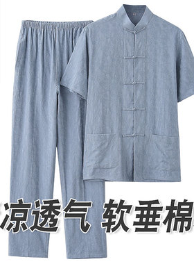 夏季唐装男中老年中国风男装爸爸棉绸短袖提花两件套爷爷夏装套装