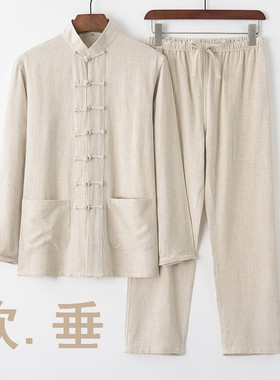 棉麻唐装男中式长袖套装中国风复古盘扣男装中老年宽松中式太极服