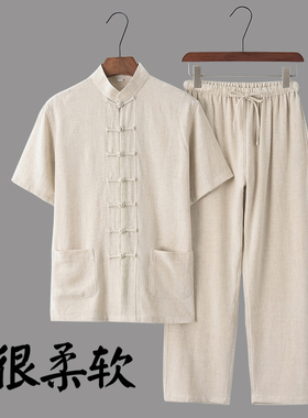夏季薄款唐装男中老年亚麻短袖套装中式复古汉服休闲爸爸装中国风