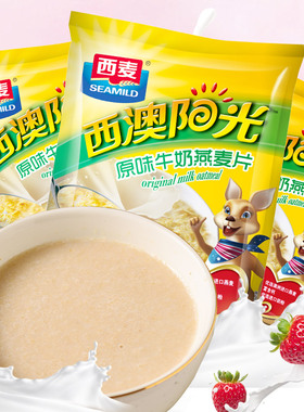 西麦高钙牛奶燕麦片原味红枣核桃560gX1袋营养冲饮早餐食品速食