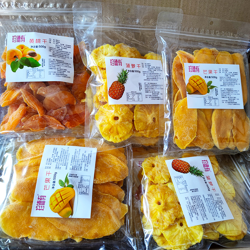 珍德有芒果干500g袋装菠萝干黄桃干新鲜水果果干果脯袋装整箱零食