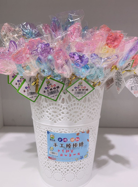 海洋造型长杆水晶棒棒糖100支花束高颜值儿童分享动物海洋馆糖果