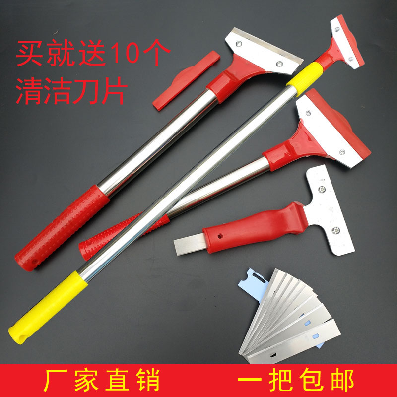 多功能清洁铲刀 不锈钢铲墙铲地刀 加长可伸缩清洁刀 清洁工具