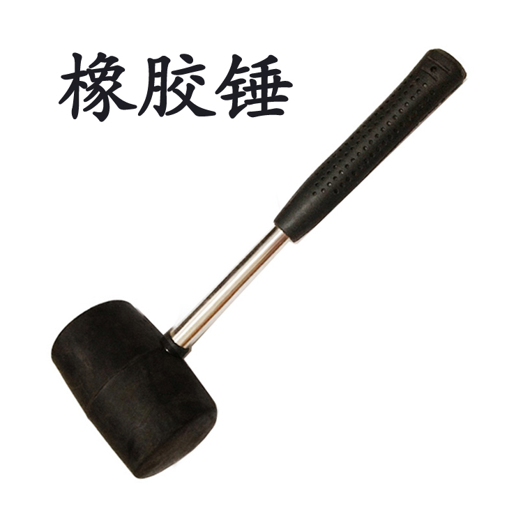 胶锤橡皮锤皮榔头安装锤无弹力瓷砖地板安装橡胶实心小锤子胶槌子