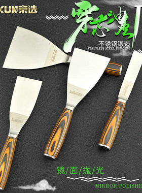 不锈钢油灰刀铲刀装修加厚铲子清洁刀腻子刀刮刀工具多功能刀