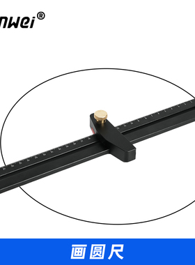 木工画圆尺圆规平行划线器绘图工程装修画线器多功能铝合金工具