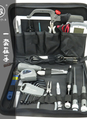 福冈五金工具多功能维修套装电工专用组套工具家用工具箱钢丝钳套
