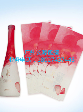 PVC环保收缩膜 酒类瓶身不规则彩色印刷热缩膜广告标签膜图案膜套