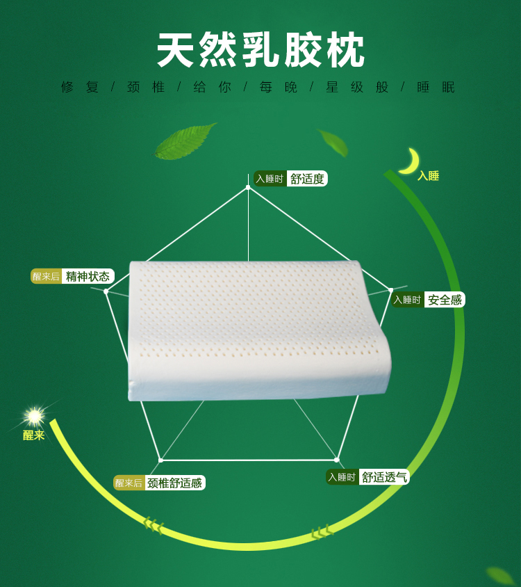 乳胶泰国乳胶枕头枕芯 颈椎枕护颈高低成人枕一对 天然橡胶健康枕