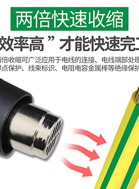 低压黄绿双色热缩管 电工电线加厚绝缘套管接地线标识耐磨收缩管