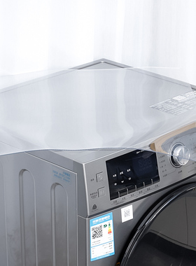 滚筒洗衣机盖布防水防尘双开门冰箱微波炉盖巾家用床头柜透明垫子