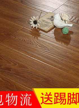 强化复合木地板12mm厂家直销客厅家用地暖耐磨防水浮雕卧室深红色