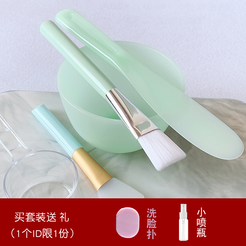 DIY美容硅胶面膜碗和刷子套装大号软调膜碗两件套自制做水疗工具
