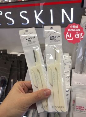 韩国It's skin 伊思化妆美容工具折叠式修眉刀 锋利画眉刮眉刀2个