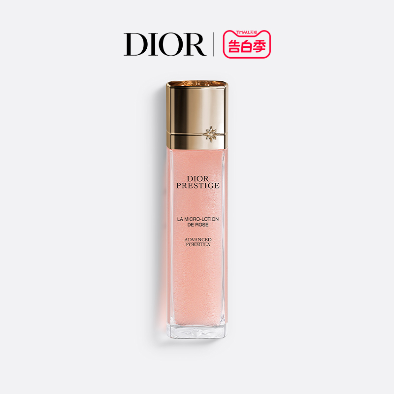 【520礼物速达】Dior全新迪奥花秘玫瑰气泡水精华水 深层滋润