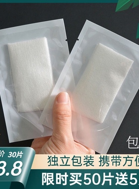 独立包装蚕丝面膜纸超薄非压缩一次性棉水疗干纸膜美容院湿敷水膜