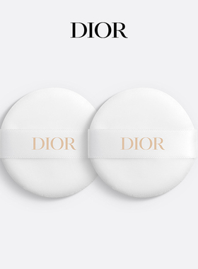 【520礼物】Dior迪奥锁妆气垫蜜粉粉扑 替换装