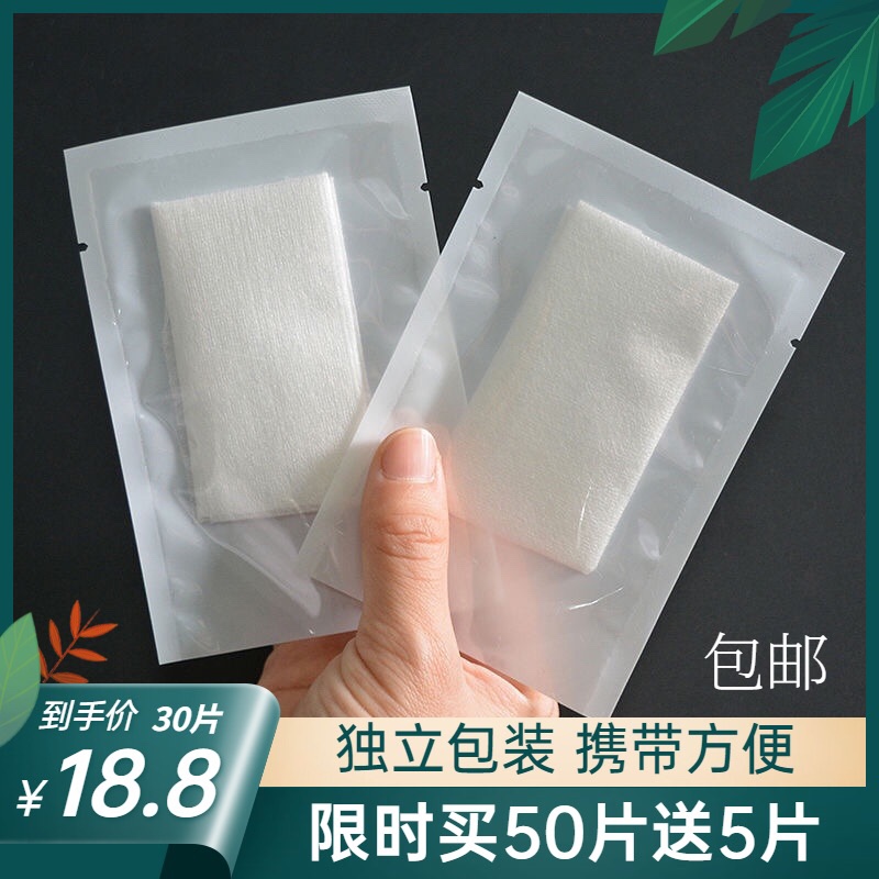 独立包装蚕丝面膜纸超薄非压缩一次性棉水疗干纸膜美容院湿敷水膜