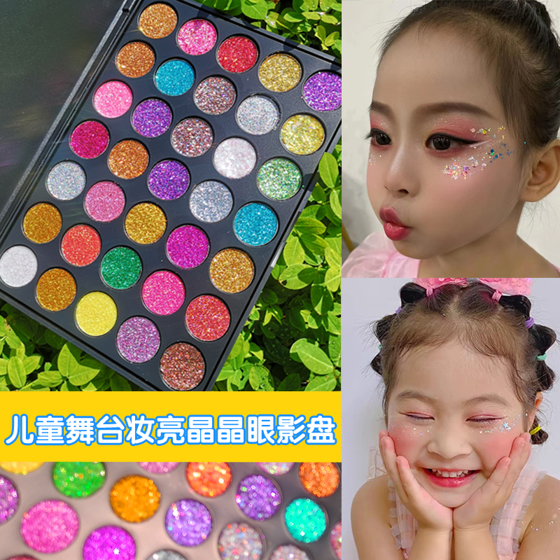 六一儿童节化妆品儿童舞台妆眼影彩妆专用表演化妆眼影套装无毒
