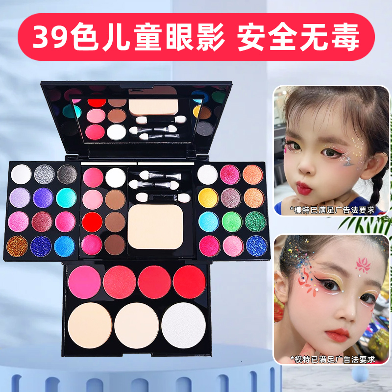 六一儿童节舞台妆眼影盘珠光彩色幼儿园专用彩妆表演出化妆品无毒