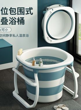 浴缸家用小户型浴桶成人款高位洗澡桶小户型浴缸泡澡大人折叠家用