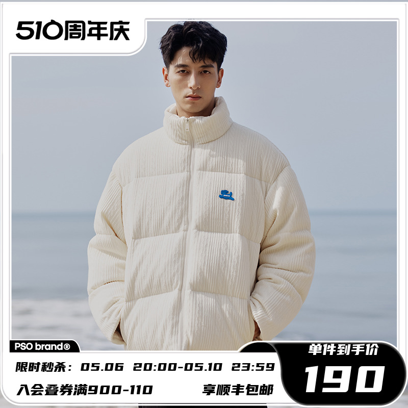 【4折】PSO Brand 针织纹理面料可爱小狗立领棉服男冬季棉衣外套