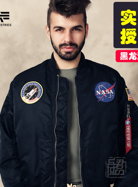 Alpha阿尔法工业NASA飞行员男装夹克MA1太空总署女飞行服保暖棉服