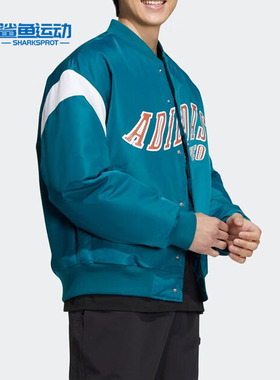 Adidas/阿迪达斯正品运动男女保暖棒球棉服HN4795