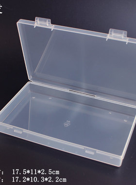 长方形pp塑料盒文具包装盒电子元件五金工具零件盒便携迷你小收纳